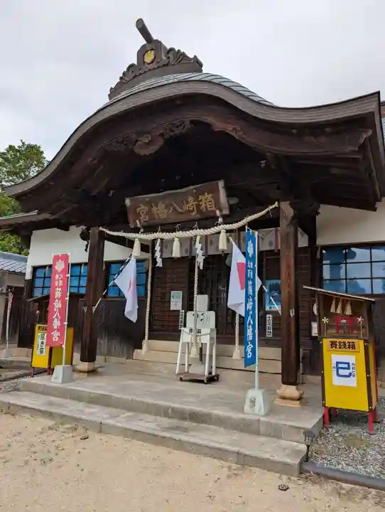 箱崎八幡宮(岡山県)