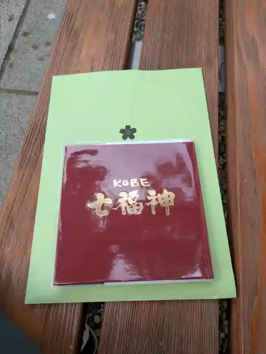 福祥寺(須磨寺)の{uncategorized: "未分類", other: "その他", undefined: "問題あり", building: "その他建物", grave: "お墓", sacred_gate: "鳥居", guardian: "狛犬", statue: "像", buddha: "仏像", history: "歴史", nature: "自然", garden: "庭園", animal: "動物", pagoda: "塔", temizu: "手水舎", mountain_gate: "山門・神門", sanctuary: "本殿・本堂", subordinate: "末社・摂社", art: "芸術", scenery: "景色", jizo: "地蔵", ema: "絵馬", goshuin: "御朱印", omikuji: "おみくじ", items: "授与品その他", amulet: "お守り", goshuincho: "御朱印帳", eats: "食事", festival: "お祭り", votive_dance: "神楽", shichigosan: "七五三参", wedding: "結婚式", experience: "体験その他", initially: "初詣", around: "周辺", anti_infection: "感染症対策"}