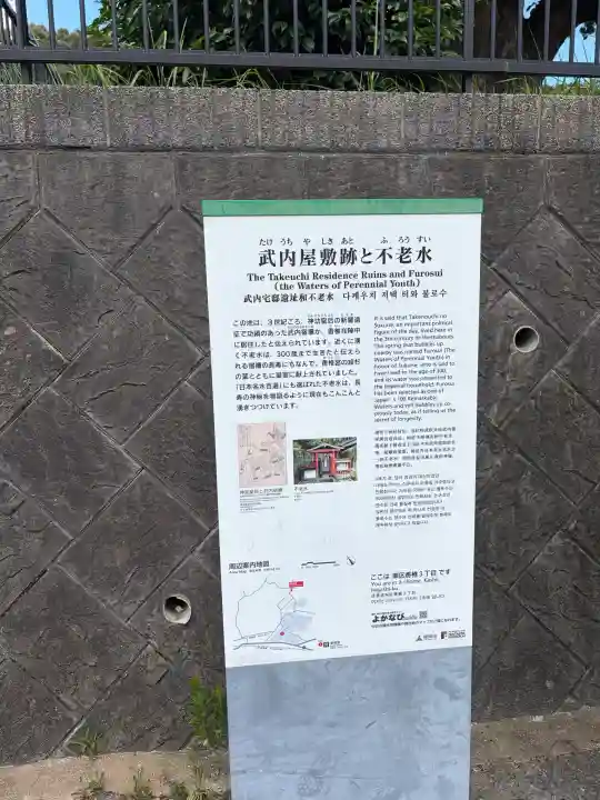 香椎宮(福岡県)