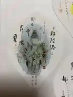 那古寺(千葉県)