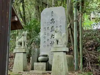 中津住吉神社の末社・摂社