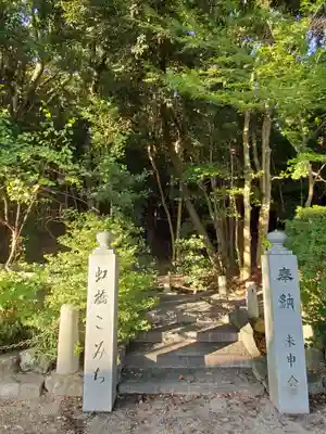 有松天満社のその他建物