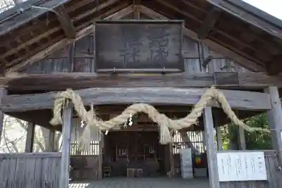 古峯神社の本殿・本堂