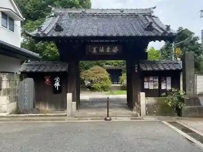 麟祥院(東京都)