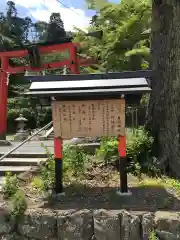 月読神社（松尾大社摂社）の歴史