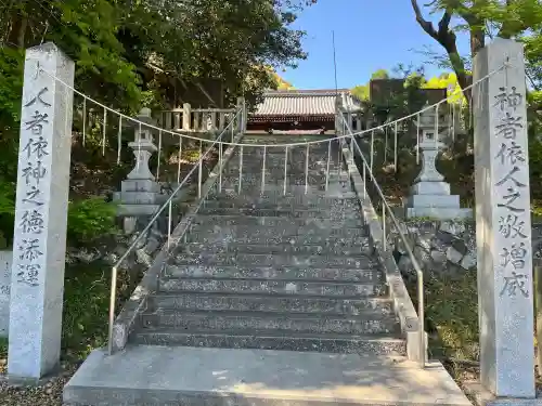 祝詞山八幡神社(広島県)
