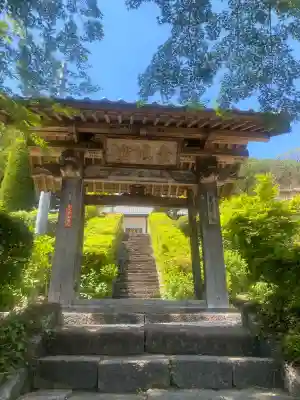 玉巌寺の{uncategorized: "未分類", other: "その他", undefined: "問題あり", building: "その他建物", grave: "お墓", sacred_gate: "鳥居", guardian: "狛犬", statue: "像", buddha: "仏像", history: "歴史", nature: "自然", garden: "庭園", animal: "動物", pagoda: "塔", temizu: "手水舎", mountain_gate: "山門・神門", sanctuary: "本殿・本堂", subordinate: "末社・摂社", art: "芸術", scenery: "景色", jizo: "地蔵", ema: "絵馬", goshuin: "御朱印", omikuji: "おみくじ", items: "授与品その他", amulet: "お守り", goshuincho: "御朱印帳", eats: "食事", festival: "お祭り", votive_dance: "神楽", shichigosan: "七五三参", wedding: "結婚式", experience: "体験その他", initially: "初詣", around: "周辺", anti_infection: "感染症対策"}