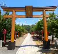 朝日森天満宮(栃木県)