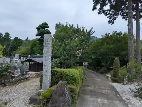 地蔵院(東京都)