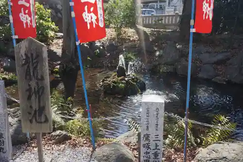 秩父今宮神社の庭園