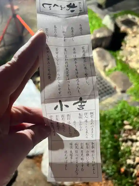 澁川神社(渋川神社)(愛知県)