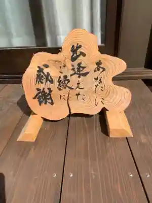 胎蔵寺のその他建物