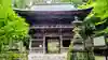 椎尾山薬王院(茨城県)