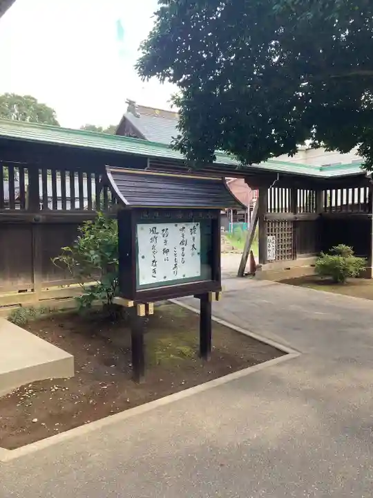 浄国寺(埼玉県)
