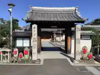 玉雲寺の山門・神門