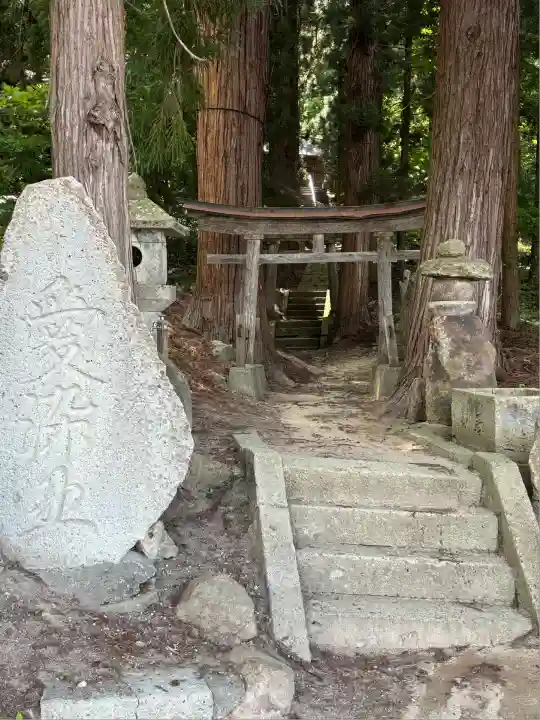 犬の宮猫の宮(山形県)