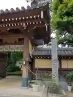 玄国寺の山門・神門