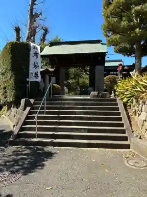 長昌寺の{uncategorized: "未分類", other: "その他", undefined: "問題あり", building: "その他建物", grave: "お墓", sacred_gate: "鳥居", guardian: "狛犬", statue: "像", buddha: "仏像", history: "歴史", nature: "自然", garden: "庭園", animal: "動物", pagoda: "塔", temizu: "手水舎", mountain_gate: "山門・神門", sanctuary: "本殿・本堂", subordinate: "末社・摂社", art: "芸術", scenery: "景色", jizo: "地蔵", ema: "絵馬", goshuin: "御朱印", omikuji: "おみくじ", items: "授与品その他", amulet: "お守り", goshuincho: "御朱印帳", eats: "食事", festival: "お祭り", votive_dance: "神楽", shichigosan: "七五三参", wedding: "結婚式", experience: "体験その他", initially: "初詣", around: "周辺", anti_infection: "感染症対策"}