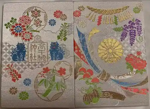 高千穂神社(宮崎県)