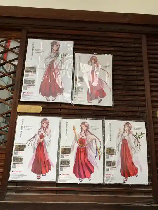 京都大神宮(京都府)