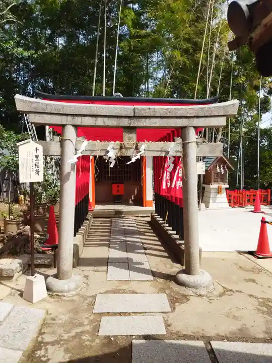 上新田天神社(大阪府)