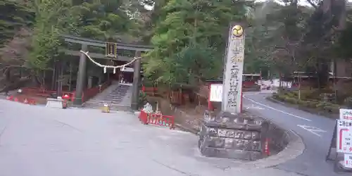 日光二荒山神社のその他建物