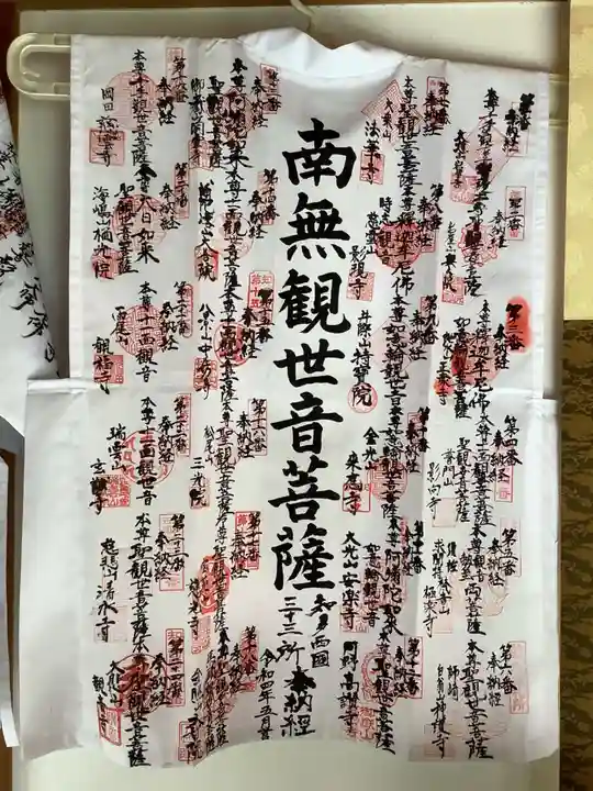 鳥居松観音(愛知県)