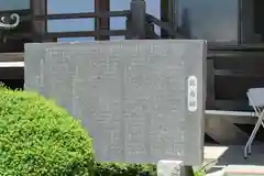 妙泰寺の建物その他