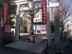 矢先稲荷神社の鳥居