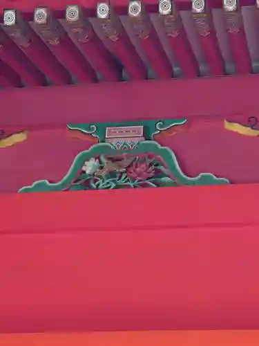 六所神社(愛知県)