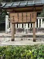 文武天皇陵(檜隈安古岡上陵 )(奈良県)