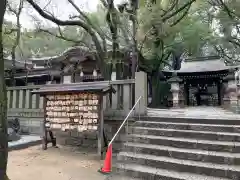 楠本稲荷神社(兵庫県)