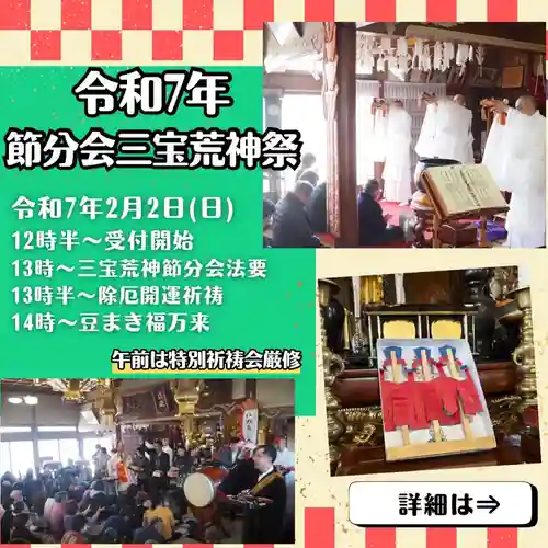 長光寺(長野県)