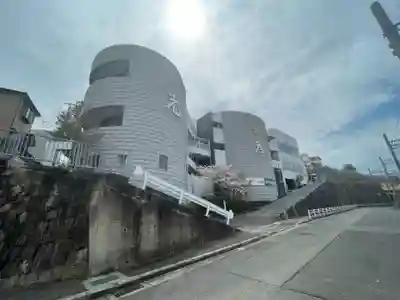 遍照光院会下山別院(兵庫県)