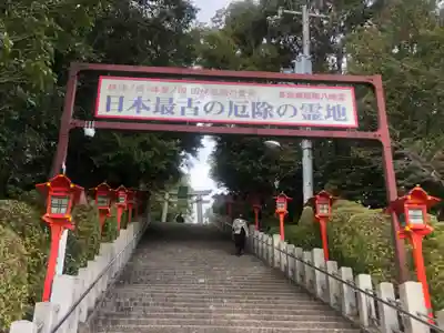 多井畑厄除八幡宮のその他建物