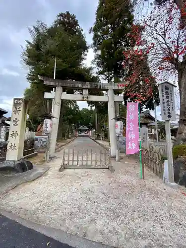 新宮神社の鳥居