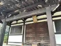 東大寺 俊乗堂(奈良県)