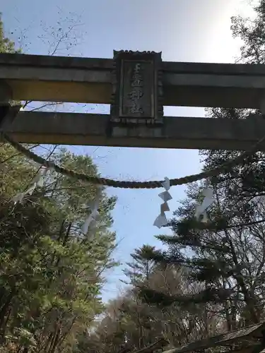 玉置神社の鳥居