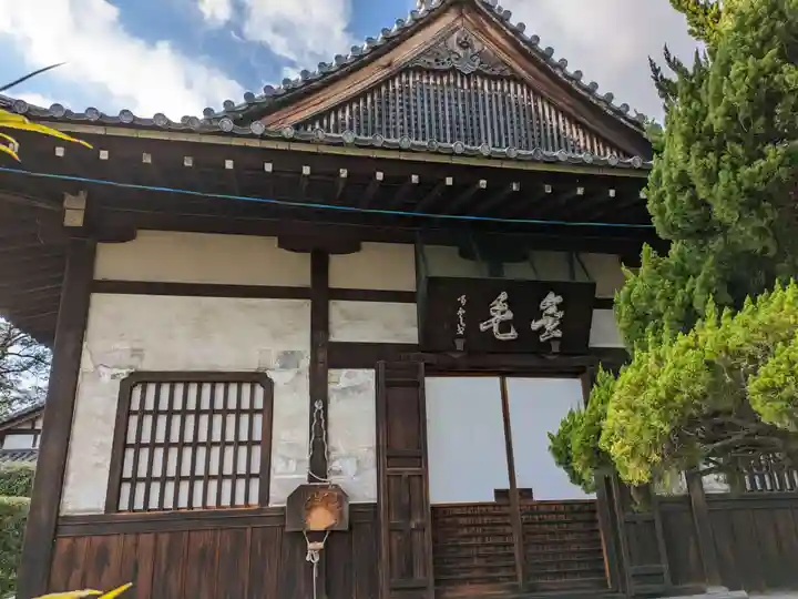 南宗寺(大阪府)