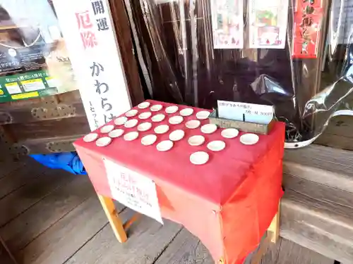 大山寺(神奈川県)