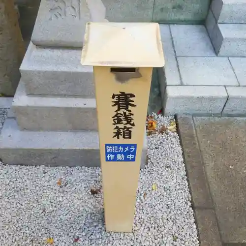 第六天社のその他建物