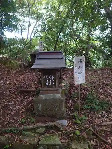 石楯尾神社の末社・摂社