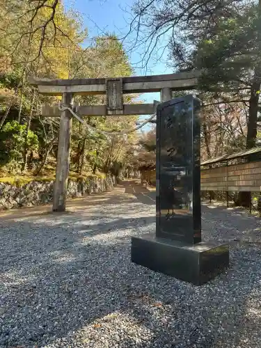 玉置神社(奈良県)