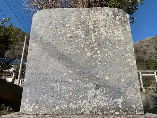 青根原神社のその他建物