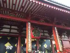 浅草寺の本殿