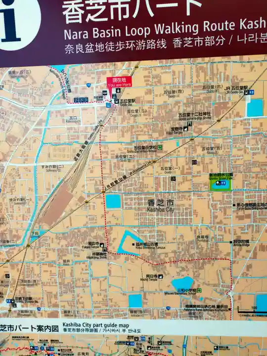 来迎院長福寺(奈良県)