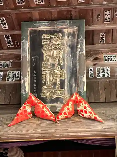 冨士御室浅間神社(山梨県)