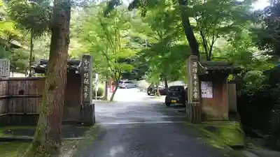 今熊野観音寺のその他建物