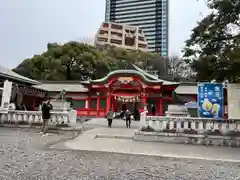 金神社(岐阜県)