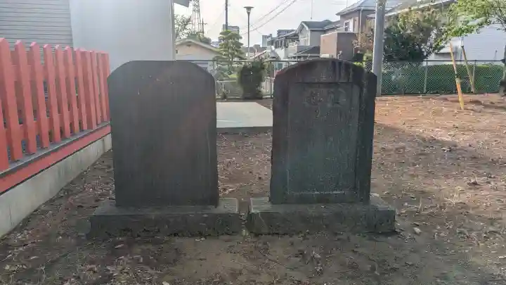 稲荷神社の{uncategorized: "未分類", other: "その他", undefined: "問題あり", building: "その他建物", grave: "お墓", sacred_gate: "鳥居", guardian: "狛犬", statue: "像", buddha: "仏像", history: "歴史", nature: "自然", garden: "庭園", animal: "動物", pagoda: "塔", temizu: "手水舎", mountain_gate: "山門・神門", sanctuary: "本殿・本堂", subordinate: "末社・摂社", art: "芸術", scenery: "景色", jizo: "地蔵", ema: "絵馬", goshuin: "御朱印", omikuji: "おみくじ", items: "授与品その他", amulet: "お守り", goshuincho: "御朱印帳", eats: "食事", festival: "お祭り", votive_dance: "神楽", shichigosan: "七五三参", wedding: "結婚式", experience: "体験その他", initially: "初詣", around: "周辺", anti_infection: "感染症対策"}